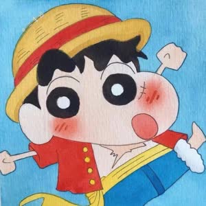 辛和