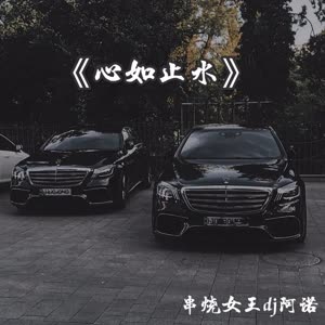 dj阿诺