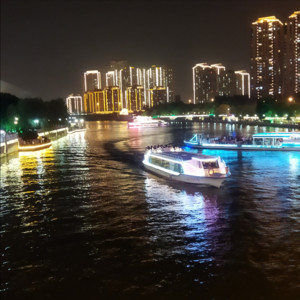 天
