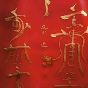 完美柒柒