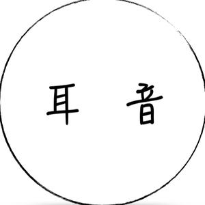 何施瑶