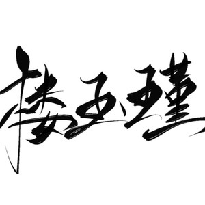LYJ
