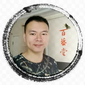 百藝堂