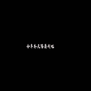 DJ BruceLee
