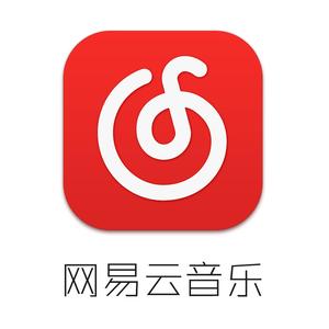 网易云音乐