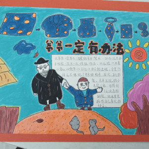 66不好惹