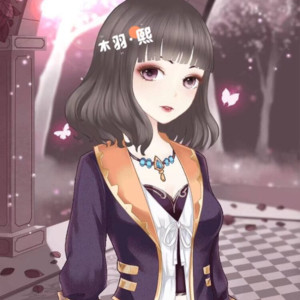木羽·熙